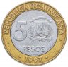 Купить Доминикана 5 песо (pesos) 1997 50 лет Центробанку Доминиканской Республики