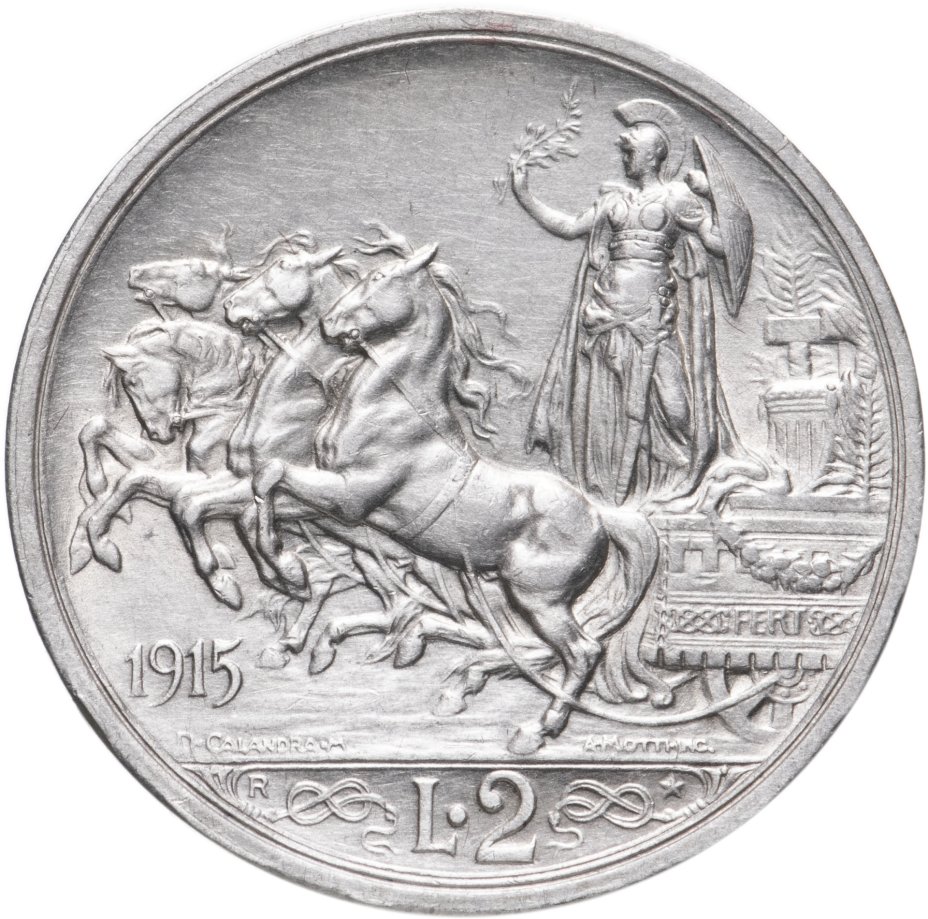 Монета Италия 2 лиры (lire) 1915 стоимостью 3250 руб.