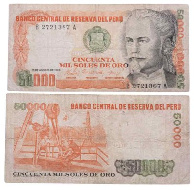 купить Перу 50000 солей 1985