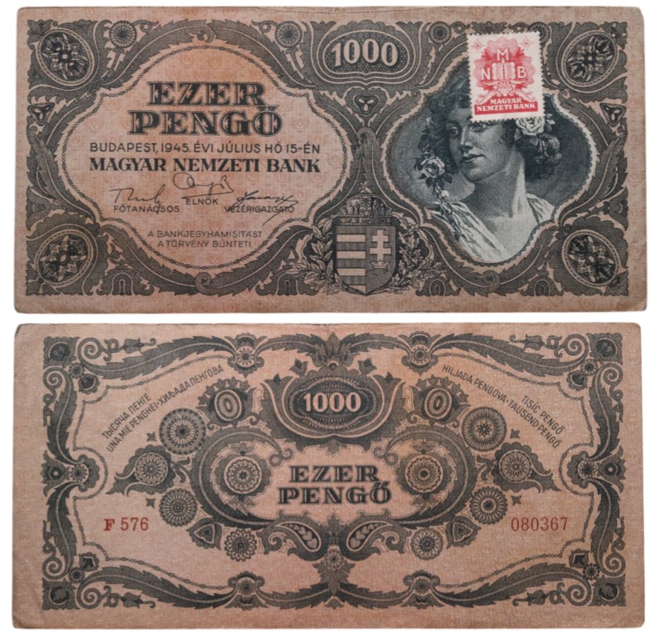 купить Перу 50000 солей 1985