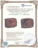 Купить Византийская империя, Фока 602-610 гг., Пентануммий (5 Нуммиев)