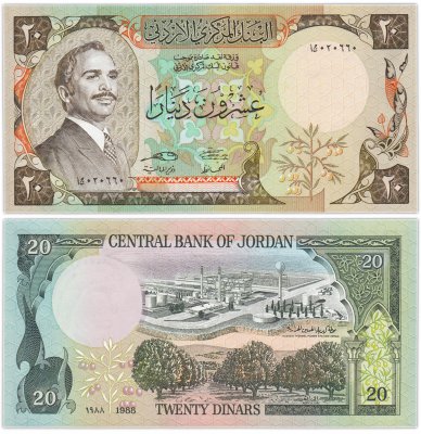 купить Иордания 20 динар 1975-1992 (1988) (Pick 21с)