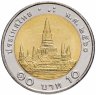 Купить Таиланд 10 батов (baht) 2017