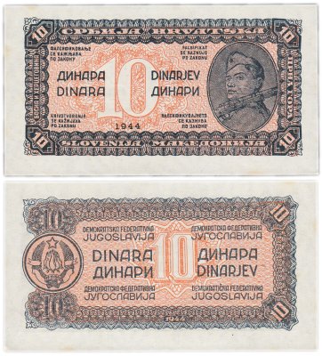 купить Югославия 10 динар 1944 (Pick 50)
