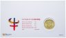 Купить Австралия 1 доллар (dollar) 2009 "Восточный календарь - Год Быка" (в конверте, с маркой)