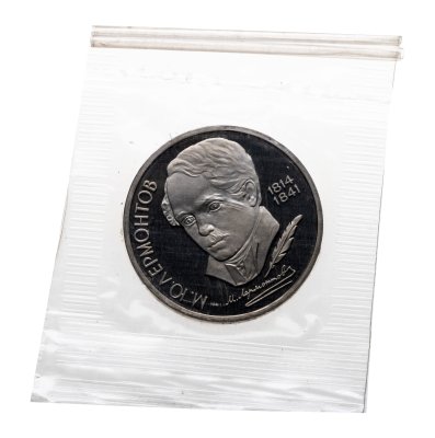 купить 1 рубль 1989 Proof 175 лет со дня рождения русского поэта М. Ю. Лермонтова в банковской запайке