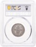 Купить 25 копеек 1866 СПБ-НI Биткин 142 (R) в слабе PCGS XF40