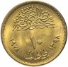 Купить Египет 10 миллим (milliemes) 1978   "Продовольственная программа - ФАО"