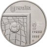 Купить Украина 2 гривны 2004 "Чемпионат мира по футболу в Германии 2006"