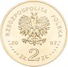 Купить Польша 2 злотых (zlote) 2007  "75 лет взлому шифровальной машины Энигма"