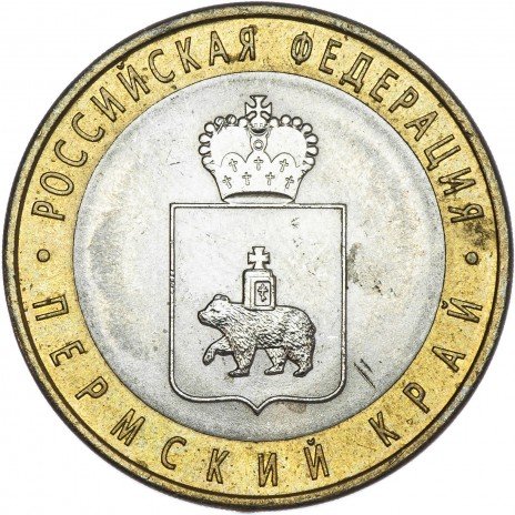 Магазин Монет В Перми