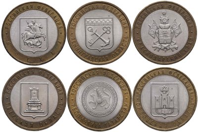 купить Набор из 6-ти монет 10 рублей 2005 "Субъекты Российской Федерации (области)"