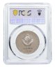 Купить 1 рубль 1967  "50 лет Советской власти" в слабе PCGS PR67
