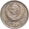 Купить 15 копеек 1941