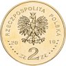 Купить Польша 2 злотых 2010 "Кшешув (Krzeszów)"