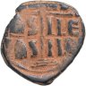 Купить Византийская империя, Роман III, 1028-1034 годы, фоллис. (Иисус Христос)