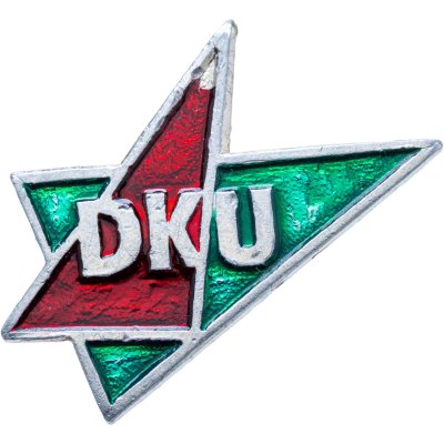 купить Значок Комсомол Дании - Коммунистическая молодежь Дании - DKU ( Danmarks Kommunistiske Ungdom ) (Разновидность случайная )