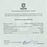 Купить Габон 2000 франков КФА 2014 "Знаки зодиака - Дева" в футляре с сертификатом