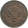 Купить 1 копейка 1915