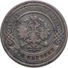 Купить 3 копейки 1903 СПБ