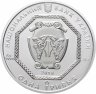 Купить Украина 1 гривна 2018  "Архистратиг Михаил" в футляре