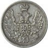 Купить 10 копеек 1849 года СПБ-ПА орёл 1851, корона узкая