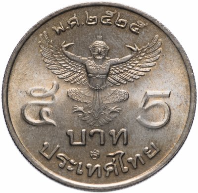 купить Таиланд 5 бат 1982
