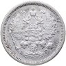Купить 10 копеек 1889 СПБ-АГ