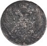 Купить 10 копеек 1839 СПБ-НГ