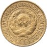 Купить 1 копейка 1927