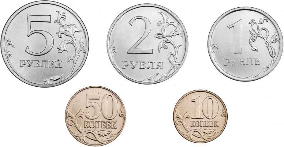 купить Набор монет 2014 года ММД (5 штук)