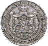 Купить Болгария 2 лева 1925