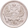 Купить 20 копеек 1907 СПБ-ЭБ