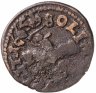 Купить Речь посполитая, Литва 1 солид 1665 Ян II Казимир