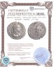 Купить Римская империя. Александр Север [222-235] Денарий. серебро. 231 Рим