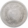 Купить Хиджаз 40 пара 1916-1925, надчекан на 40 пара 1911-1913 (1327 г.х.) Османской империи