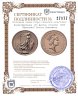 Купить Великобритания 100 фунтов (Pounds) 1988 "Британия" Золото Елизавета