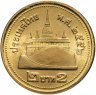 Купить Таиланд 2 бата (baht) 2008-2017 случайный год