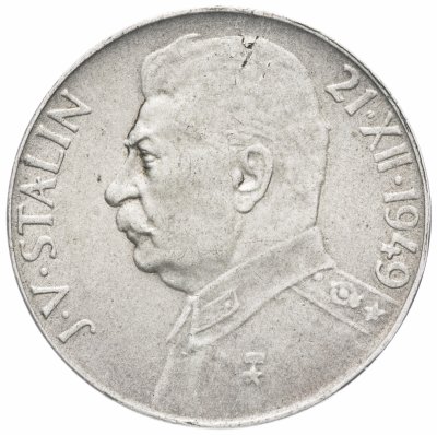 Купить Чехословакия 50 крон 1949 "70 лет со дня рождения Иосифа Сталина"