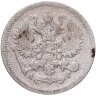Купить 10 копеек 1904 СПБ-АР