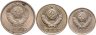 Купить Набор разменных монет 1987 года 10, 15 и 20 (3 монеты)