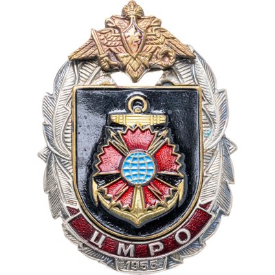 купить Знак "ВМФ ЦМРО 1955 - Центральный морской разведывательный отряд"