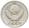 Купить 10 копеек 1974