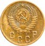 Купить 2 копейки 1953