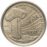 Купить Испания 5 песет (pesetas) 1997 "Балеарские острова"