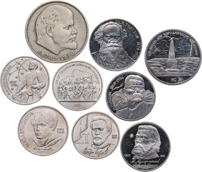 купить Набор юбилейных монет СССР (1965-1991), 9 штук