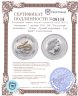 Купить Австралия 1 доллар 2001 UNC "Восточный календарь - Лунар. Лунный календарь. Год Змеи" позолоченная