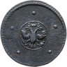 Купить 5 копеек 1723 дата читается снизу вверх