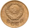 Купить 2 копейки 1940
