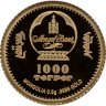 Купить Монголия 1000 тугриков 2024  "Динозавр Птицы" с сертификатом